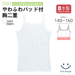 y{zӂL~\[ (O[zF) 140/150/160 pbht d Ci[  WjA  ̎q q 100% [OK