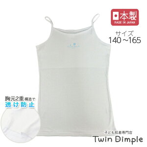 y|Cg5{IyVX[p[Z[ 12/4()20X^[gz y{zVdL~\[140/150/160/165 2d WjA  ̎q 100% K[Y n XN[ Ci[ [OK