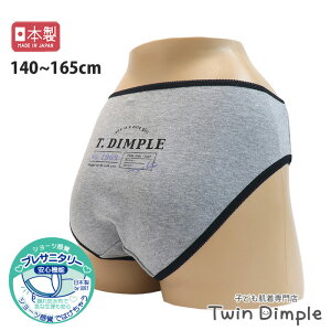 y{zvTj^[(|Cg) 140/150/160/165 ͂߂ WjA Tj^[ XN[ p  ̎q pc [OK