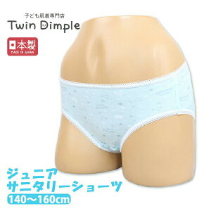 y{zvTj^[() 140/150/160 ͂߂ WjA Tj^[ XN[ p  ̎q pc [OK