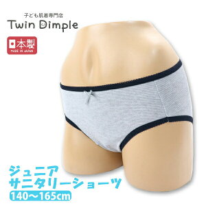 y{z EBOΉTj^[iO[{[_[j 140/150/160/165 Tj^[V[c WjA WjApc ̎q hzt [OK