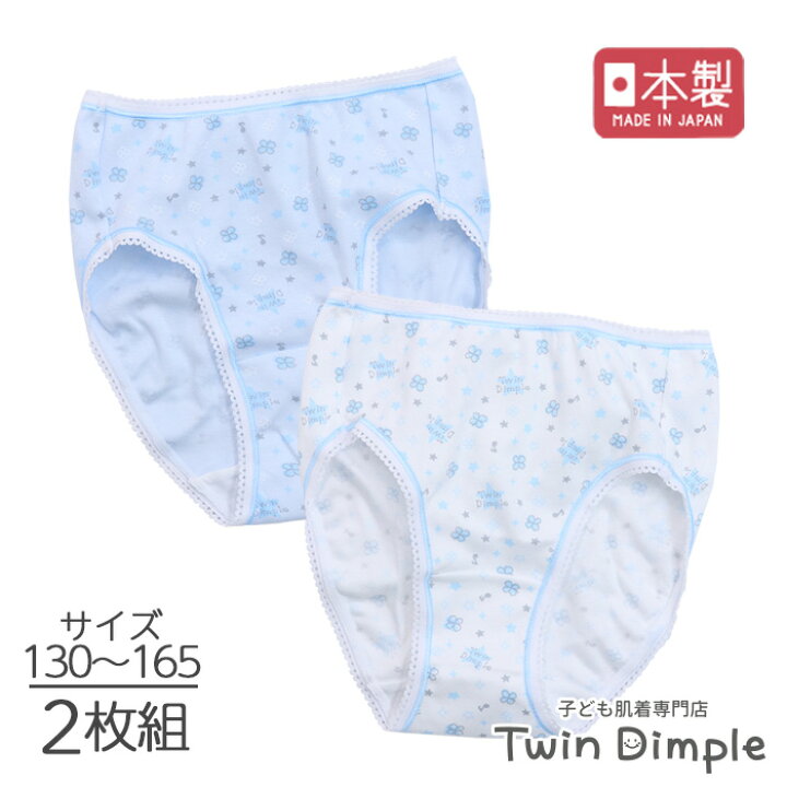 売り切れ 星柄パンツ 90サイズ