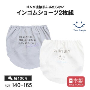 yő500~off3N[|bubNtCf[ 11/20 20X^[gIzy{zS܃V[c 2g 140/150/160/165 WjA  V[c pc ̎q [OK