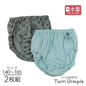 ショーツ 下着 キッズ 165の人気商品 通販 価格比較 価格 Com ショーツ 下着 キッズ 165の人気商品 通販 価格比較 価格 Com