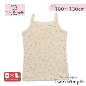 y|Cg5{IyVX[p[Z[ 12/4()20X^[gz y{zVI[KjbNL~\[ iʃ`F[j100/110/120/130 LbY  I[KjbN ̎q [OK