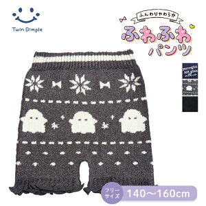 y2025H~Vzӂp (IoPEK[[SEn) t[TCY (140`165cm) XN[ WjA ̎q  h H ~ d˗ Xpbc юpc [OK