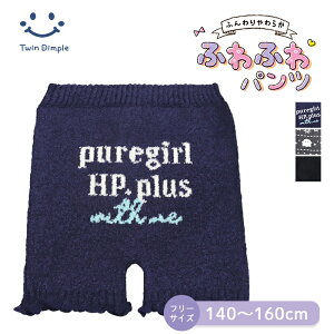 y|Cg5{I}\SALE 11/4 20X^[gIzy2025H~Vzӂp (IoPEK[[SEn) t[TCY (140`165cm) XN[ WjA ̎q  