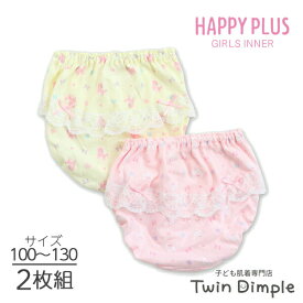 楽天市場 女児ショーツの通販