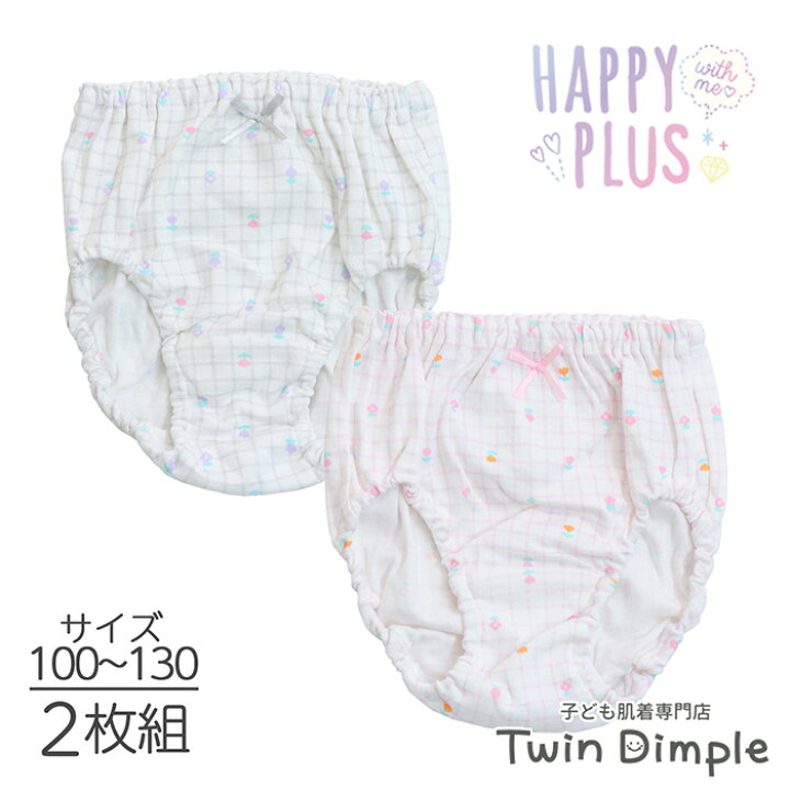 楽天市場】女児 ショーツ 2枚組 お花チェック 綿100% 女の子 キッズ  