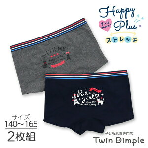 キッズ 下着 ボクサーパンツ キッズパジャマ 下着の人気商品 通販 価格比較 価格 Com