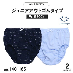 �y���ǂ�2�_�ȏ��200�~OFF�ΏہI���������}���\�� 4/14 20���X�^�[�g�z���� �V���[�c 2���g �V���v���_ ��100% ���� �W���j�A �����p���c 140/150/160/165�i4026�j���[����OK