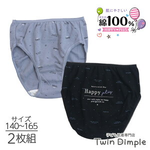 �y���ǂ�2�_�ȏ��200�~OFF�ΏہI���������}���\�� 4/14 20���X�^�[�g�z���� ���m�g�[�����S�V���[�c 2���g ��100% ���� �W���j�A�p���c 140/150/160/165�i4522�j���[����OK