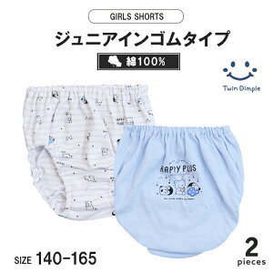 y|Cg10{IyVX[p[Z[ 12/4()20X^[gz TwinDimple ₷Aj}V[c2g q ̎q CSpc TbNX  140-165cm  WjApc H~ V  