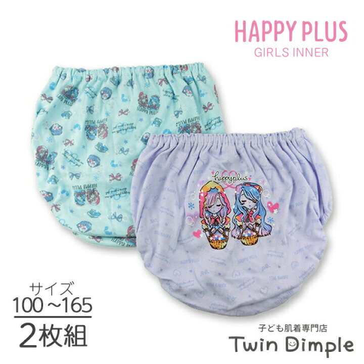 女児 ショーツ 楽天市場】ふんわり女の子ショーツ 2枚組 100/110/120/130/140/150/160/165（9571）綿100% 女児 パンツ ジュニア  メール便OK : 子供肌着専門店 Twin Dimple