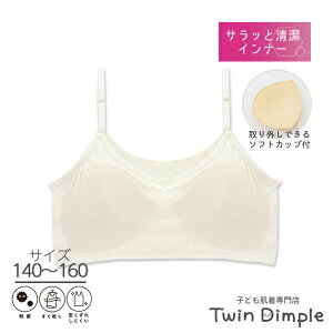 y|Cg5{I}\SALE 11/4 20X^[gIzyہzTbƐCi[ JbvփL~n[t (It) 140/150/160 K[Y WjACi[ Jbv 2dCi[ 