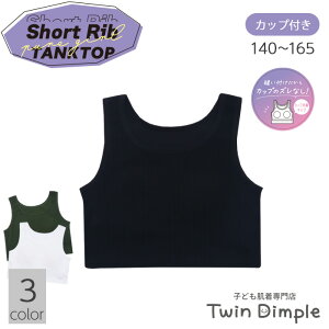 y|Cg5{I}\SALE 11/4 20X^[gIzJbvt V[gu^Ngbv 140/150/160/165 WjA ^N  ̎q ugbv Ci[