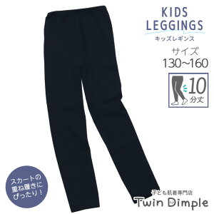 y|Cg10{IyVX[p[Z[ 12/4()20X^[gz 10Xpbc 130/140/150/160 (9115) n MX XN[Xpbc q  LbY  ̎q j j̎q WjAXpbc 