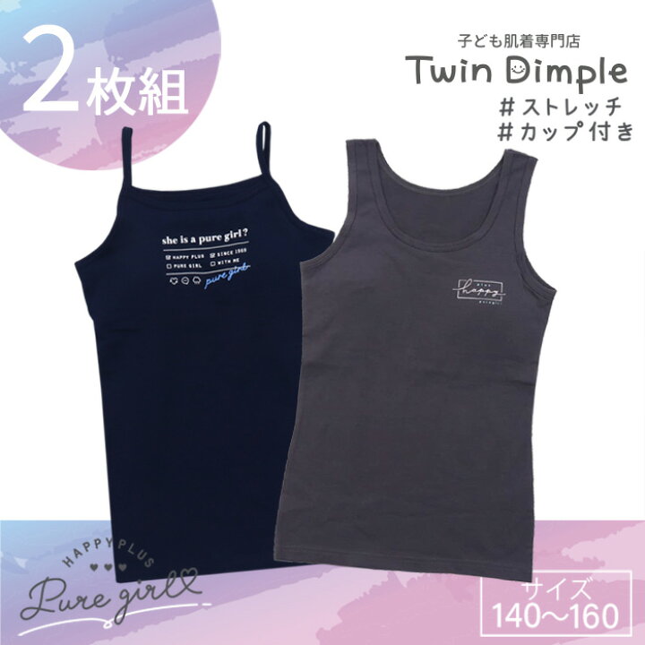 楽天市場】HP+ ガーリーワンポ柄 Tシャツロゴ柄 タンクトップ 