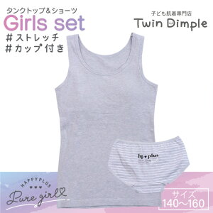 y|Cg5{I}\SALE 11/4 20X^[gIzHP+ n[gS ^Ngbv V[cZbg 140/150/160i3052T/3053Sj pc Ci[ WjA ㉺Zbg JbvtCi