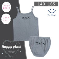 【最大200円OFFクーポン！お買い物マラソンSALE 9/19(土)20時スタート】カップ付きリボンドットクロップ…