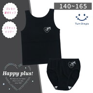 【最大200円OFFクーポン！お買い物マラソンSALE 9/19(土)20時スタート】カップ付きロゴハートクロップド…