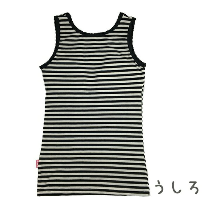 楽天市場】Happy+ ボーダー柄カップ入替タンクトップ 140/150/160 