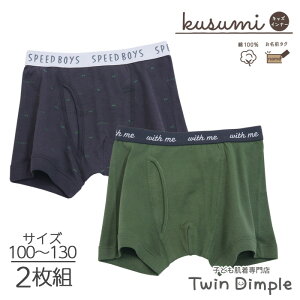 y|Cg5{I}\SALE 11/4 20X^[gIz{NT[pc R nJ[L 100% 2g kusumi LbYpc {NT[u[t j̎q 100/110/120/130 jpc  (3539)