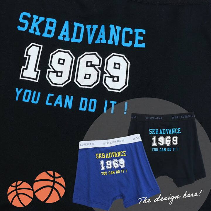 楽天市場】カレッジナンバー柄ボクサーパンツ 2枚組 130/140/150/160  