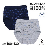 キッズ ブリーフパンツ2枚組 (車柄) 綿100% 男の子 下着 パンツ キッズ 前開き 子供 肌着 男児 総柄ブリ…