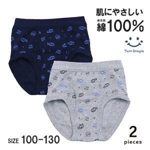 LbY u[tpc2g (ԕ) 100% j̎q  pc LbY OJ q  j u[t 2Zbg 100/110/120/130 (3084) [OK