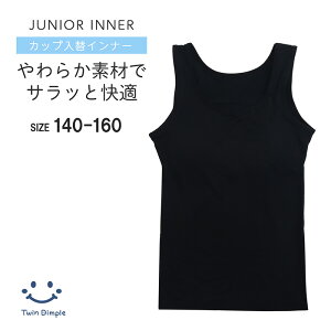 y|Cg5{I}\SALE 11/4 20X^[gIzy炩fށzJbvփ^Ngbv(j140/150/160 (0056-T) ^Ngbv WjA Ci[ Jbvt ̎q [OK