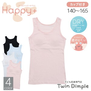 y|Cg5{I}\SALE 11/4 20X^[gIzJbvtCi[ ^Ngbv ɂ 140/150/160/165 ̎q Ci[ WjA ^N  ̎q ugbv t@[Xgu