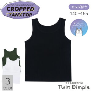 y|Cg5{I}\SALE 11/4 20X^[gIzJbvt Nbvhu^Ngbv 140/150/160/165 WjA ^N  ̎q ugbv