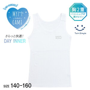 hC 2d^Ngbv (hbg) 140/150/160 (6146) d ^Ngbv WjA XN[Ci[ Vv [OK