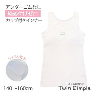 ߕtȂ Jbvt GbtF|Jbvփ^Ngbv 140/150/160 (7522) 100% WjA Ci[ Jbvt  ̃R mC[ [OK