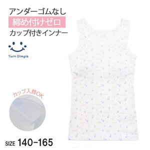 y|Cg5{I}\SALE 11/4 20X^[gIzߕtȂ Jbvt N[o[Jbvփ^Ngbv(7524) 140/150/160 100% WjA Ci[ Jbvt   m