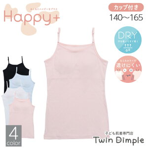 JbvtCi[ L~\[ ɂ 140/150/160/165 Ci[ L~ ugbv t@[Xgu t@[XguW[ WjA  ̎q [OK