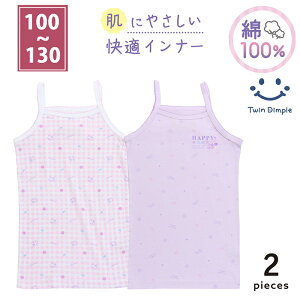 yő500~off3N[|bubNtCf[ 11/20 20X^[gIzL~\[ (ԃlR`FbN) 2g 100/110/120/130 (5079) q  LbY ̎q L~\[ Ci[  