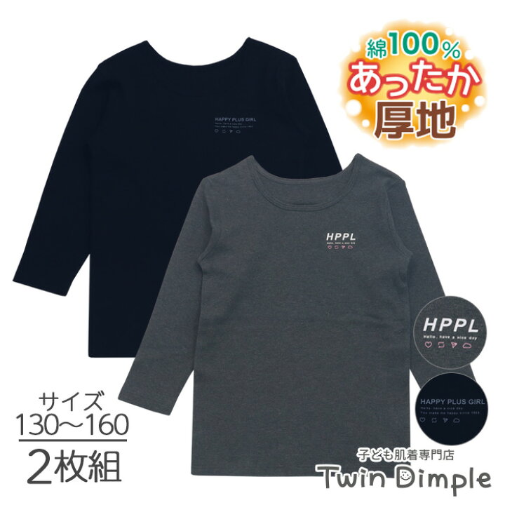 楽天市場】【全品ポイント3倍!!マラソンSALE 8/4 20時スタート】女児  