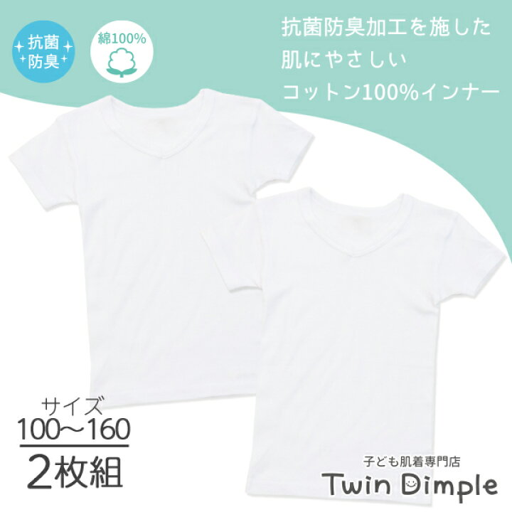楽天市場】【全品ポイント3倍!!マラソンSALE 8/4 20時スタート】抗菌  