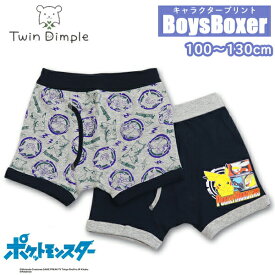 楽天市場 ポケモン パンツの通販