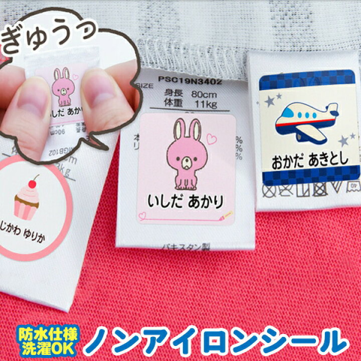 楽天市場】【最大400円オフ 春モノ応援セールは3/27 1:59まで】【送料  