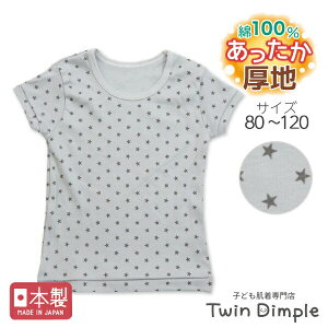 �y�ő�10��OFF�N�[�|���I�ă��m����SALE��2�e 5/23(�y)20���X�^�[�g�I�z�y���{���z�j�����n�����V���c�i�O���[�������j80/90/110/120 ������������ �W���j�A �j�̎q ���[����OK