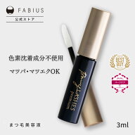 【楽天1位】ボニーラッシュプレミアム 色素沈着成分なし マツエク 美容液 濃密 まつ毛美容液 NMN エクソ…