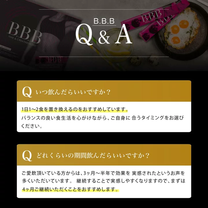 楽天市場】【楽天限定：定期初回30%OFF】B.B.B トリプルビー HMB 