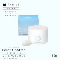 楽天市場】エクラシャルム 60gの通販