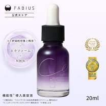楽天市場】fabius クロノセル エイジレスステムブースター ヒト幹細胞 
