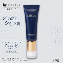 楽天市場】fabius クロノセル エイジレスステムブースター ヒト幹細胞 