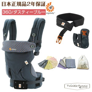 �G���S �������R ���{���K�i 360 �O�����\�^�C�v�i�_�X�e�B�[�u���[�j�y2�N�ۏ؁z�y�G���S�x�r�[�z�y�������Ђ��z