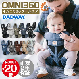 楽天市場 エルゴ 種類 抱っこひも 3way の通販